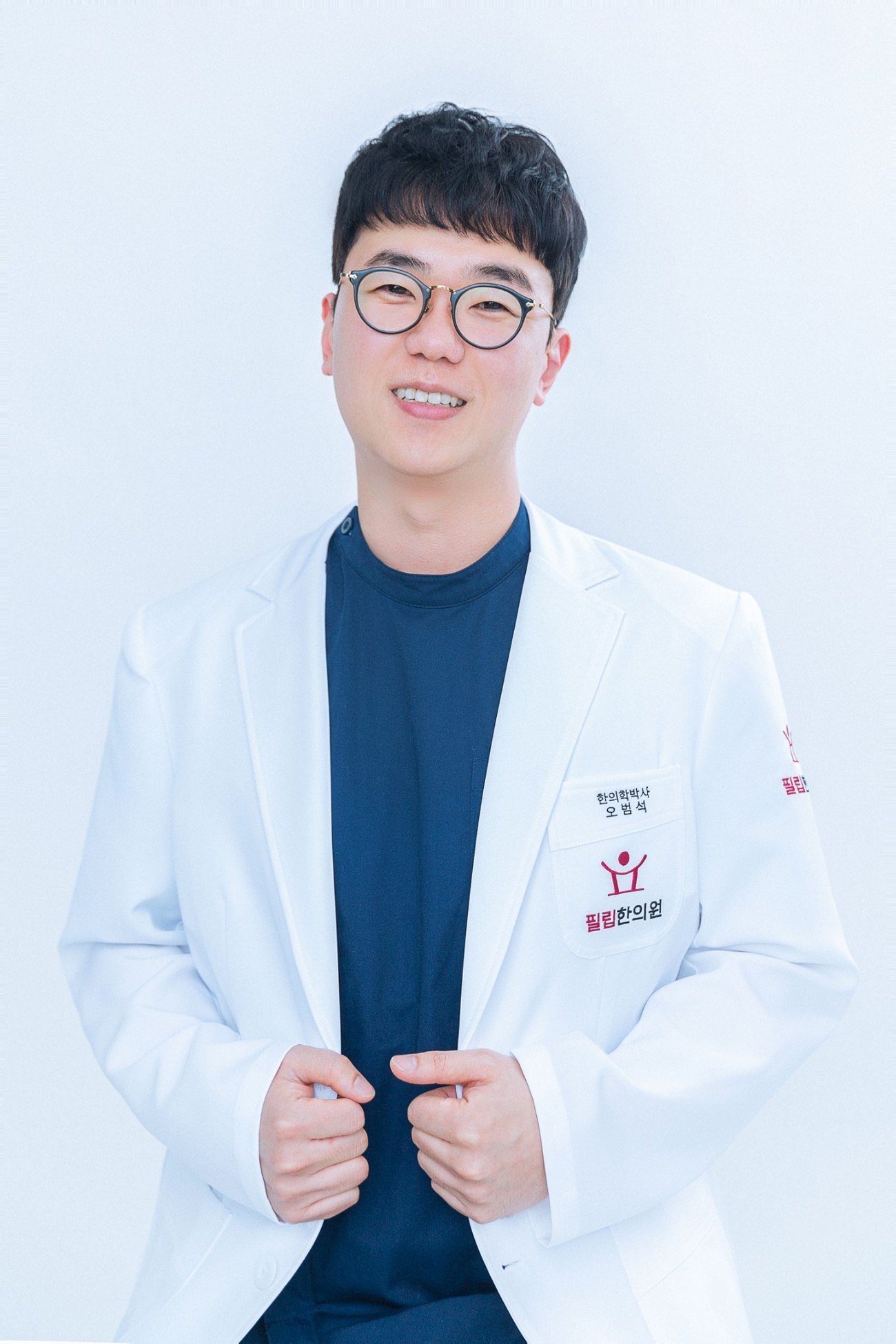 필립한의원 오범석 대표원장 인물 사진